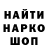Гашиш hashish Thomas Vick