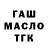 Метадон белоснежный Defban