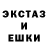 LSD-25 экстази ecstasy ANATUSIK FOG