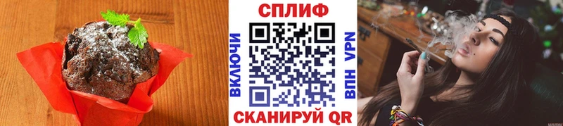 Еда ТГК марихуана Неман