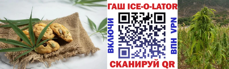 Печенье с ТГК марихуана  Неман 