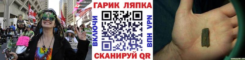 Гашиш ice o lator  Неман 
