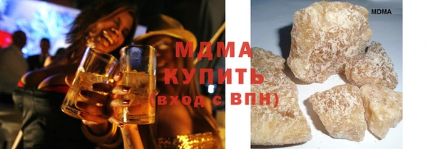 дистиллят марихуана Алексеевка