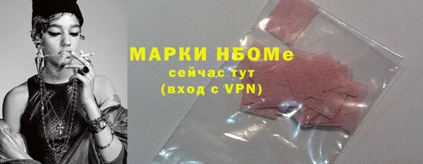 дистиллят марихуана Алексеевка