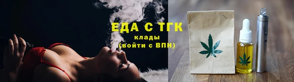 дистиллят марихуана Алексеевка