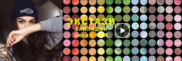 2c-b Алексин
