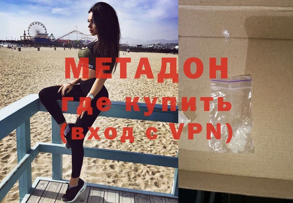 дистиллят марихуана Алексеевка