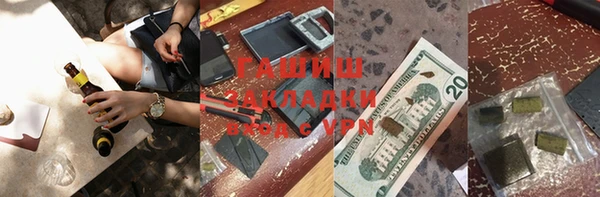 дистиллят марихуана Алексеевка