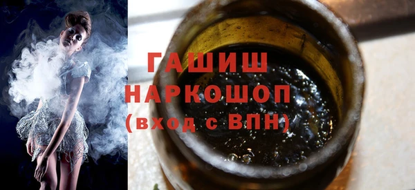 дистиллят марихуана Алексеевка