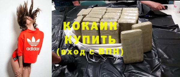 дистиллят марихуана Алексеевка