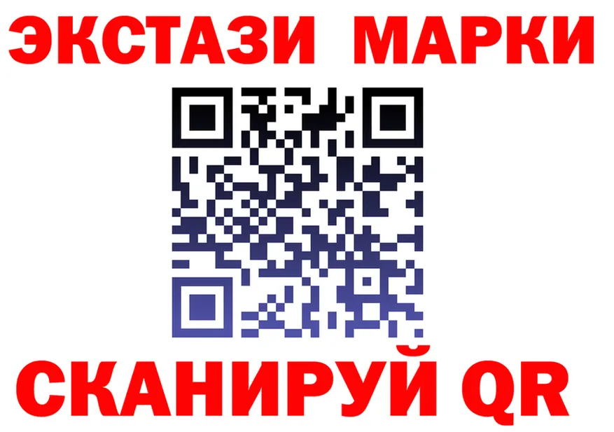 Ecstasy Punisher как зайти площадка OMG Неман