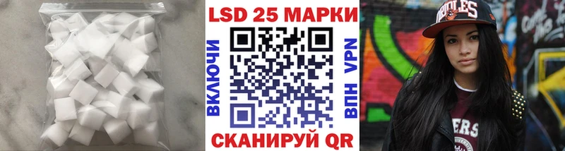 ЛСД экстази кислота  ОМГ ОМГ маркетплейс  Неман 