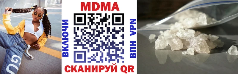 МДМА Molly Неман