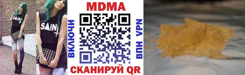 MDMA crystal  Неман 