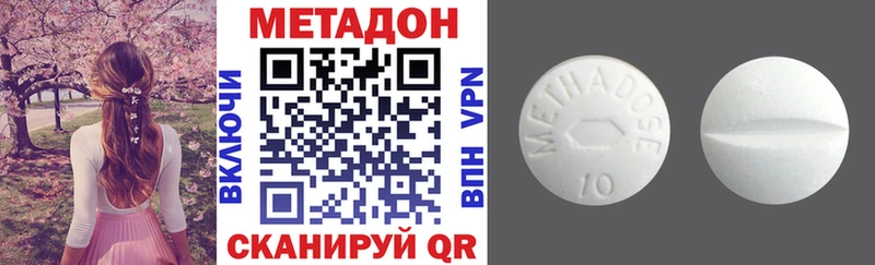 наркошоп  Неман  Метадон белоснежный 
