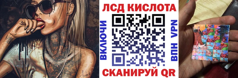 Марки 25I-NBOMe 1500мкг  Неман 