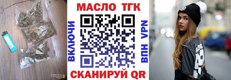 Дистиллят ТГК Wax  наркотики  Неман 
