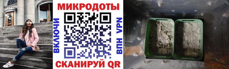 Галлюциногенные грибы мицелий  Неман 