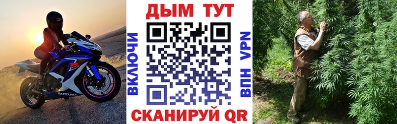 Конопля план  Неман 