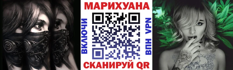 Марихуана планчик Неман